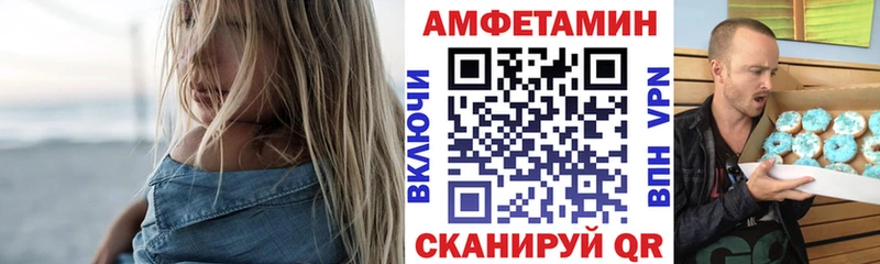 Amphetamine 97%  магазин  наркотиков  Аксай 