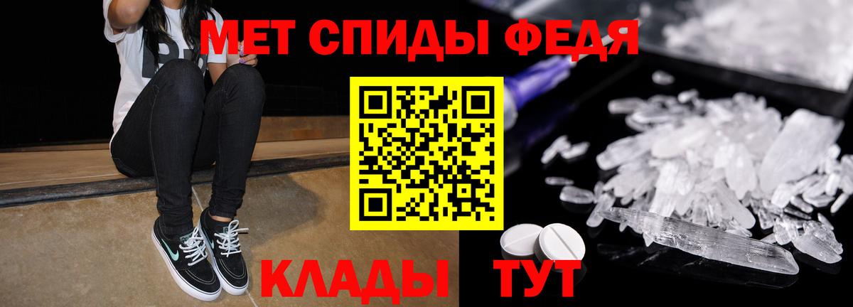 АМФЕТАМИН 98% Аксай