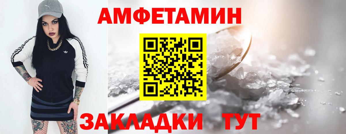 АМФ VHQ  АМФ  Аксай  АМФЕТАМИН 