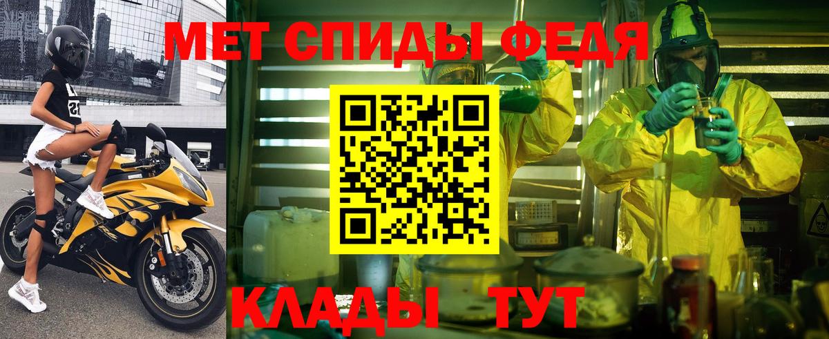 АМФЕТАМИН Premium Аксай