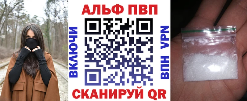 MEGA как зайти  сайты даркнета Telegram  Alpha PVP мука  Аксай 