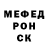 A-PVP крисы CK Nina Mukhamediarova