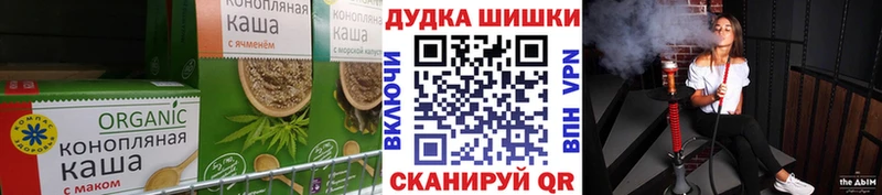 Canna-Cookies марихуана  Аксай 