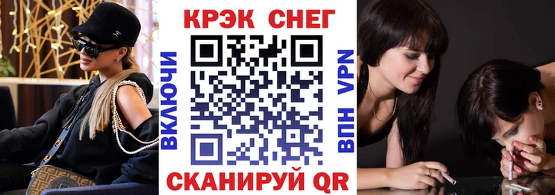 Кокаин Колумбийский  купить закладку  Аксай 