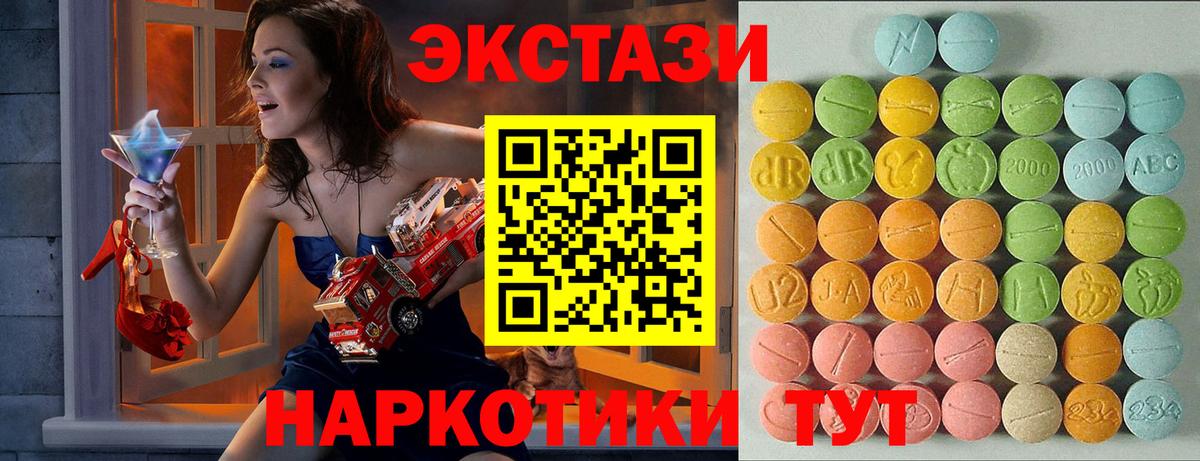 Ecstasy Philipp Plein  Вход с VPN  Аксай  Ecstasy круглые 