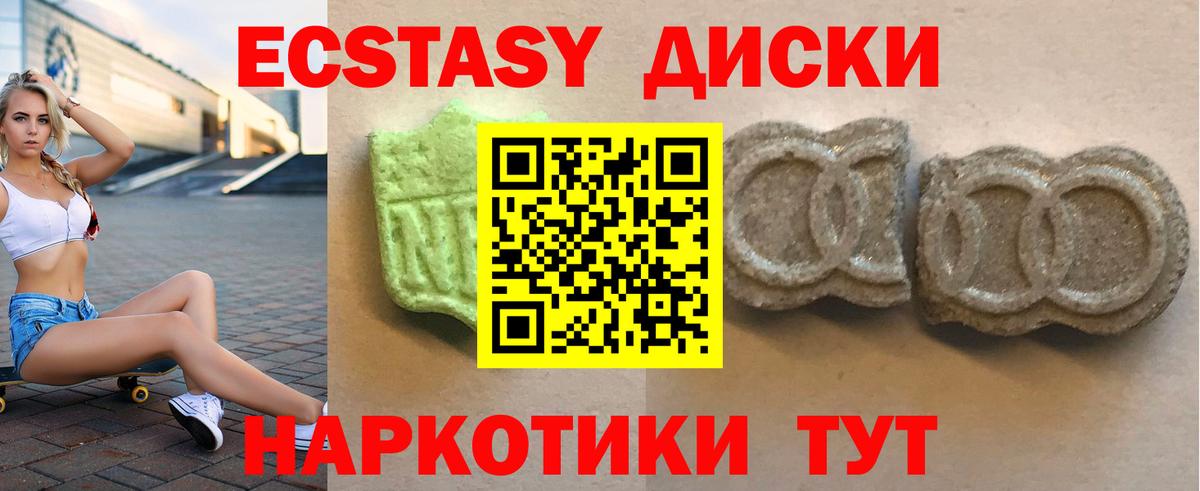 ЭКСТАЗИ бентли Аксай