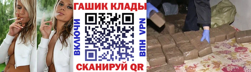 кракен ТОР  Аксай  ГАШИШ гарик  цены  