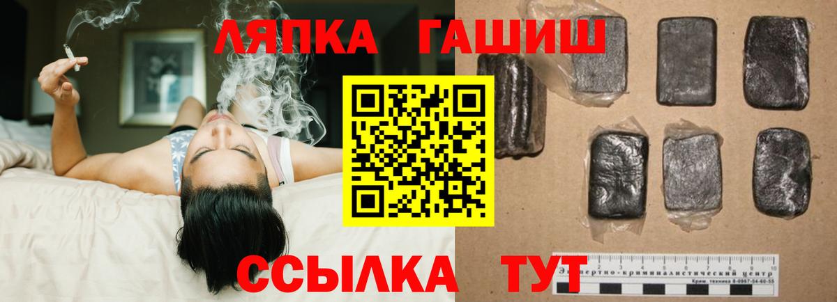 ГАШ 40% ТГК Аксай