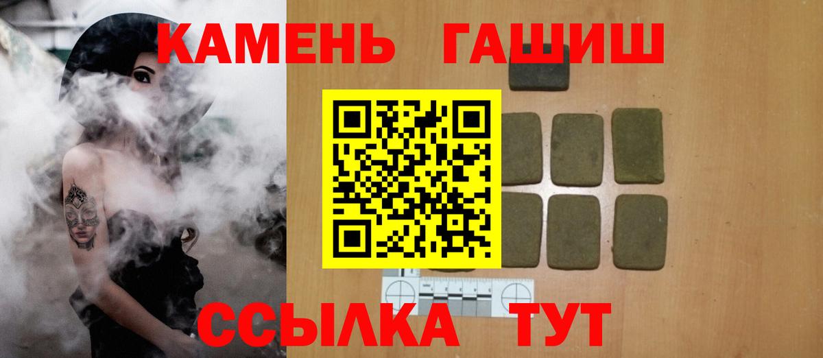 ГАШ Premium Аксай