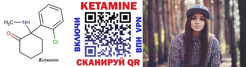 где купить наркоту  hydra tor  Кетамин ketamine  Аксай 