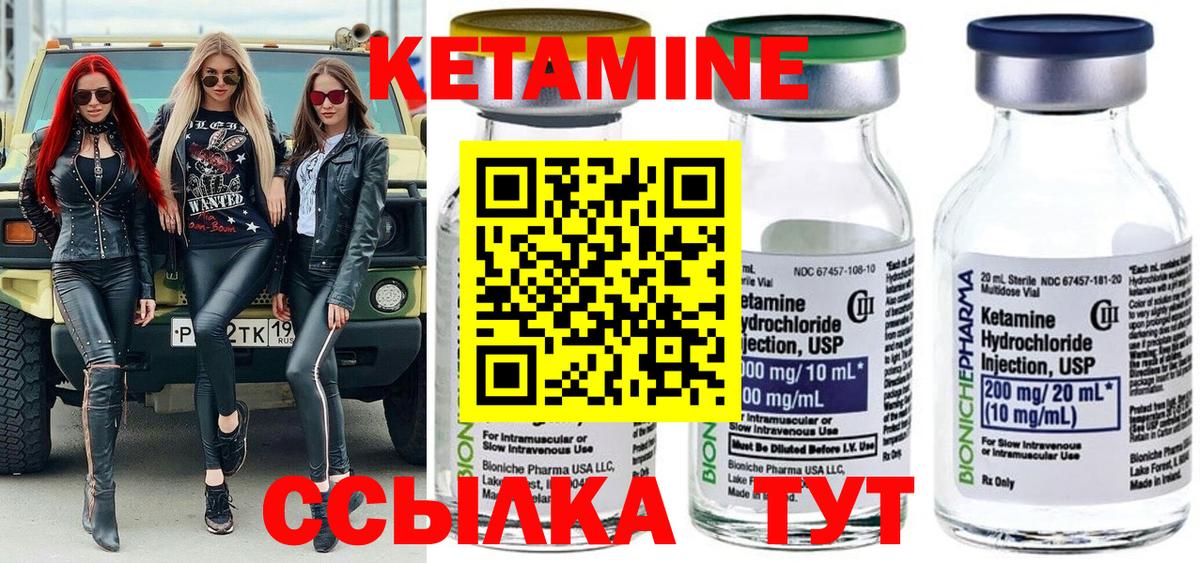Аксай  Кетамин ketamine  КЕТАМИН VHQ  Вход с VPN 