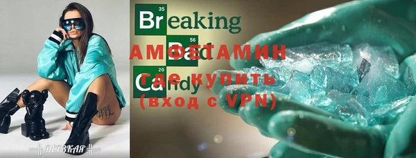 соль ск Чердынь