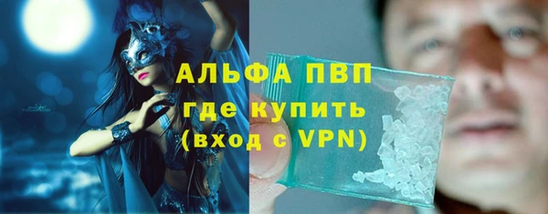 соль ск Чердынь
