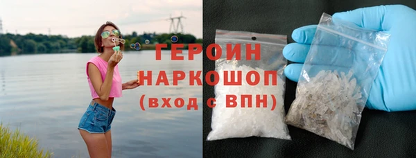 соль ск Чердынь