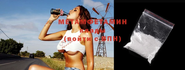 соль ск Чердынь