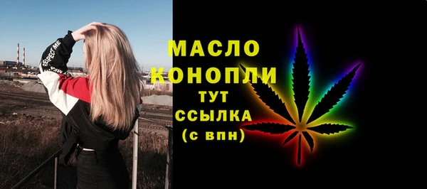 соль ск Чердынь
