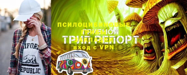 соль ск Чердынь