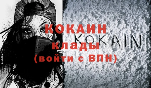 соль ск Чердынь