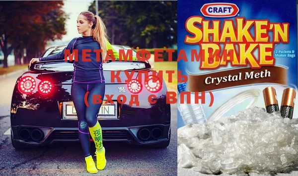 spice Лысково
