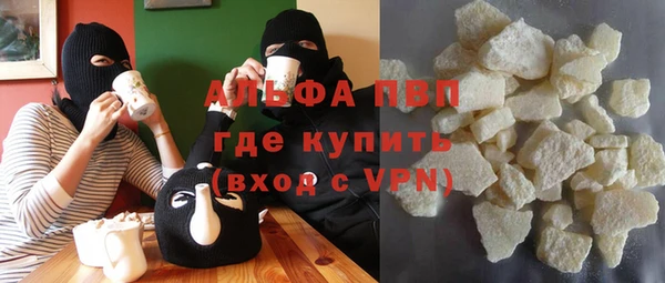 метамфетамин Приозерск