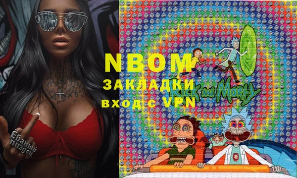 2c-b Чегем