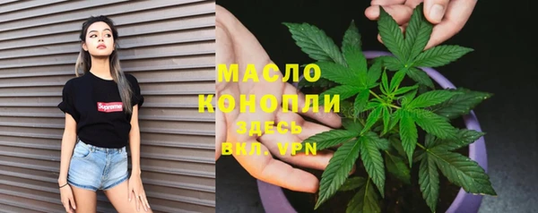 соль ск Чердынь