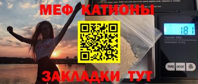 бутират Гусь-Хрустальный