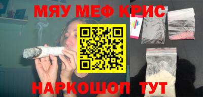 кокаин премиум Краснодар