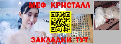 кокаин премиум Краснодар