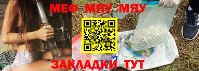 кокаин премиум Краснодар