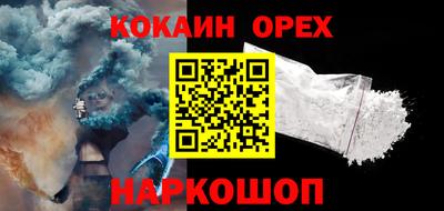 винт Краснокаменск