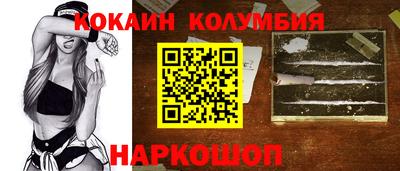 кокаин VHQ Бугуруслан