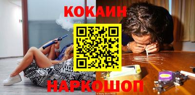 кокаин колумбия Краснознаменск