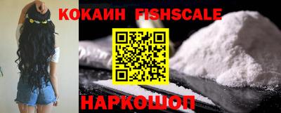 кокаин колумбия Краснознаменск