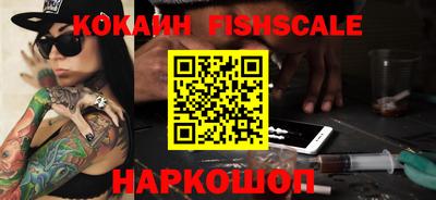 кокаин премиум Краснодар