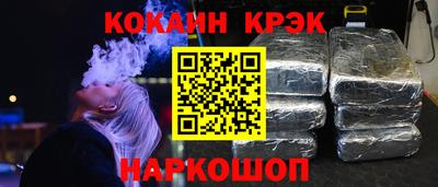 винт Краснокаменск