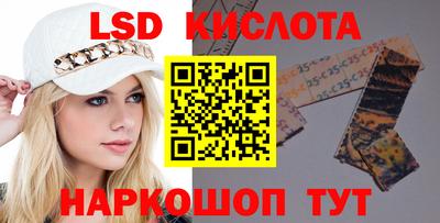 кокаин премиум Краснодар