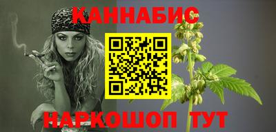 винт Краснокаменск