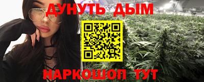 винт Краснокаменск
