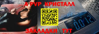 винт Краснокаменск