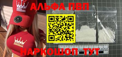 первитин Будённовск