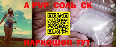 кокаин премиум Краснодар