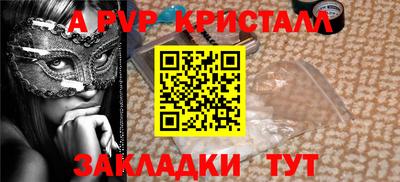 винт Краснокаменск