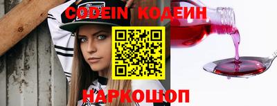 винт Краснокаменск