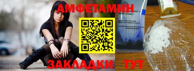 кокаин премиум Краснодар