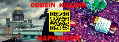 кокаин премиум Краснодар