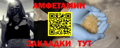 первитин Будённовск