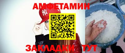 винт Краснокаменск