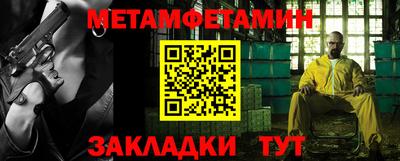 кокаин премиум Краснодар