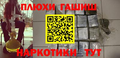кокаин премиум Краснодар